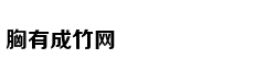 独立经济学者李少魁：香港制造业空心化的前车之鉴